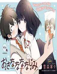 Bạn Thuở-Thuở-Thuở Nhỏ