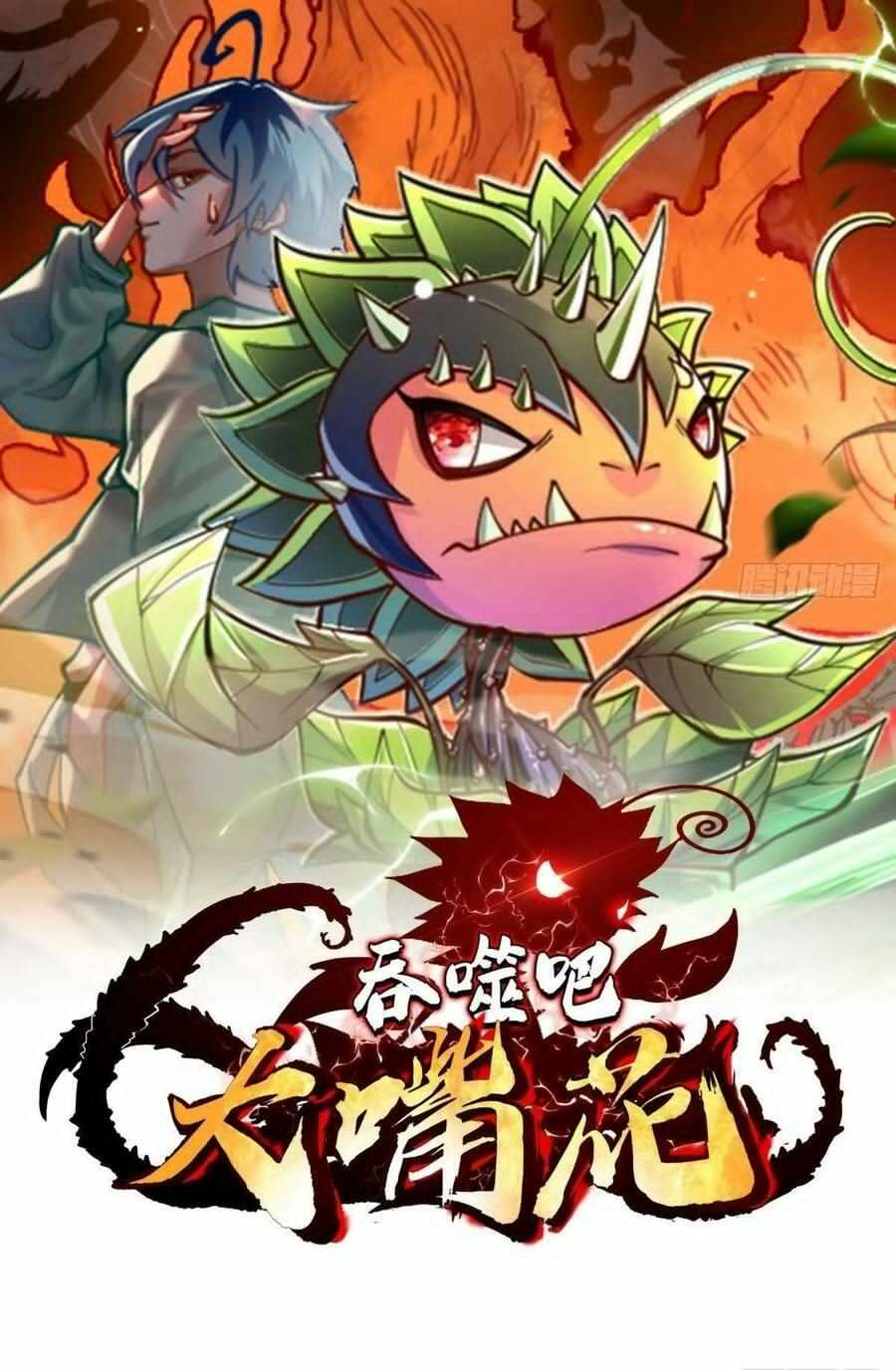 Chuyển Sinh Thành Một Cái Cây Ăn Thịt