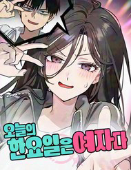 Hôm Nay Han Yoil Là Phụ Nữ