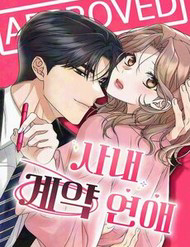 Hợp Đồng Tình Yêu Công Sở