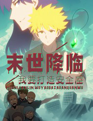 Tận Thế Giáng Lâm: Ta Muốn Tạo Ra Phòng An Toàn