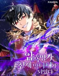 Trở Thành Thiên Tài Bất Trị Của Hắc Gia